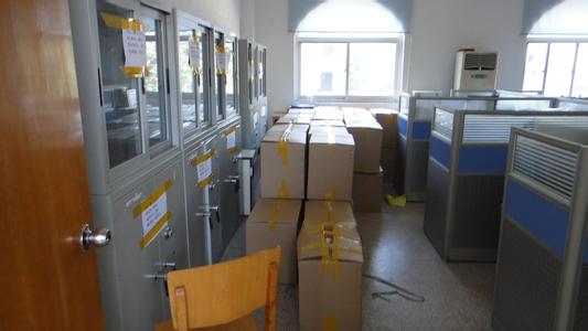 ��˾��Ǩ��Ʒ���