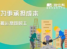 �ùܼҰ�Ҵ����˽�����ҵ�е����ְ�ҹ�˾